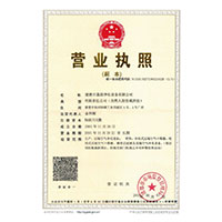 艹逼网站爽>
                                      
                                        <span>营业执照</span>
                                    </a> 
                                    
                                </li>
                                
                                                                
		<li>
                                    <a href=